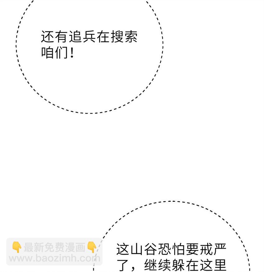 237 巨柳城18