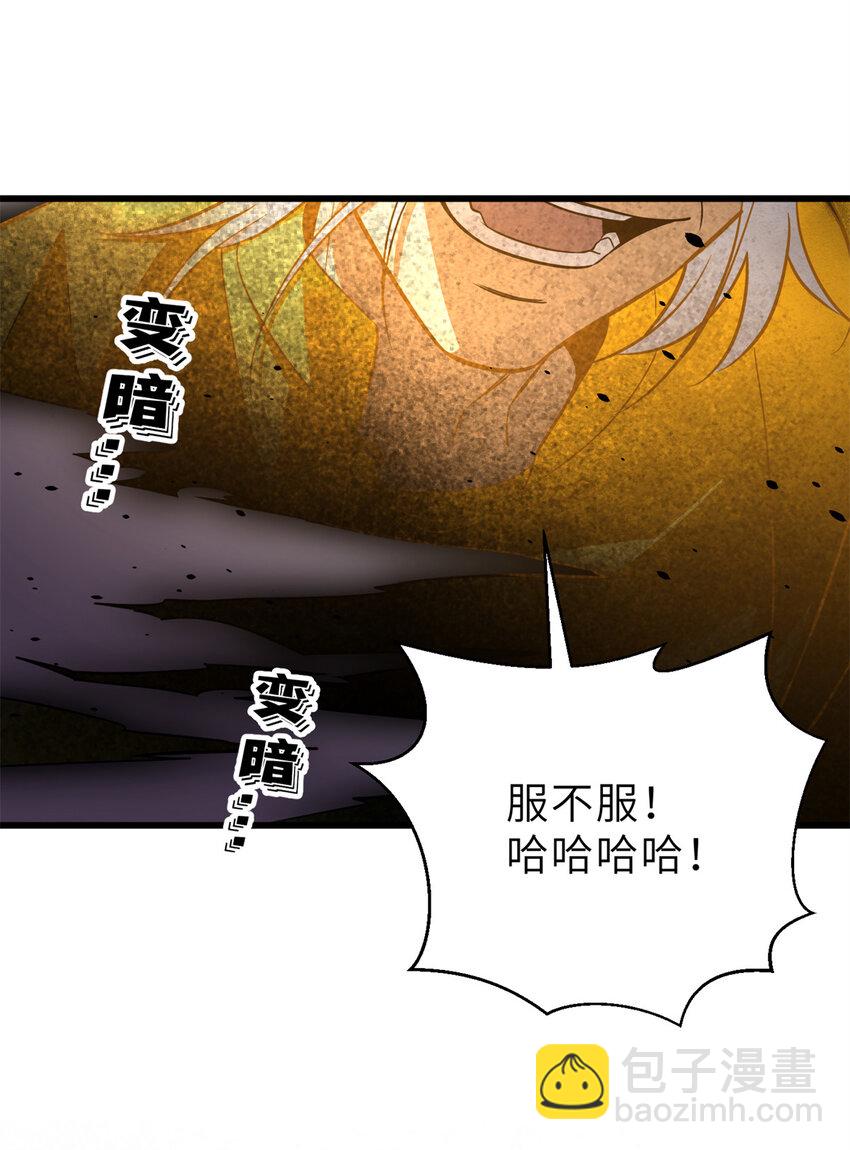 237 巨柳城2