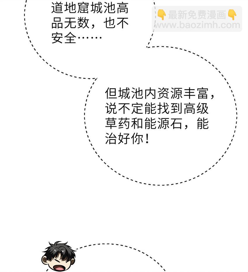 237 巨柳城20