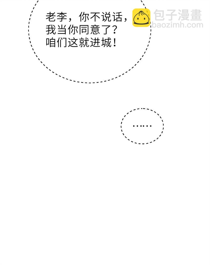 237 巨柳城21