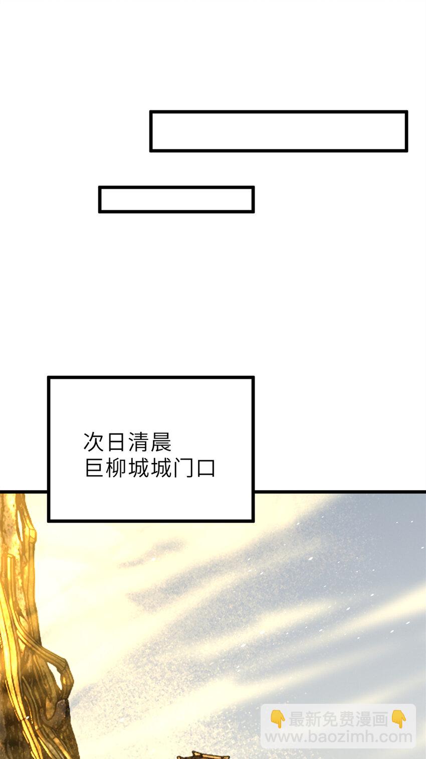 237 巨柳城22