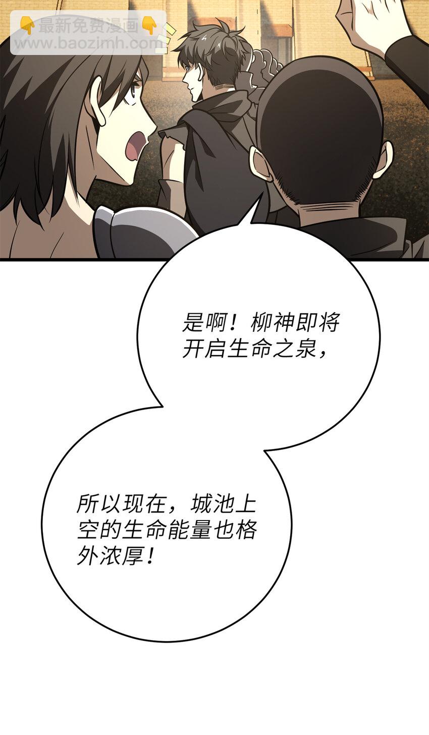 237 巨柳城25