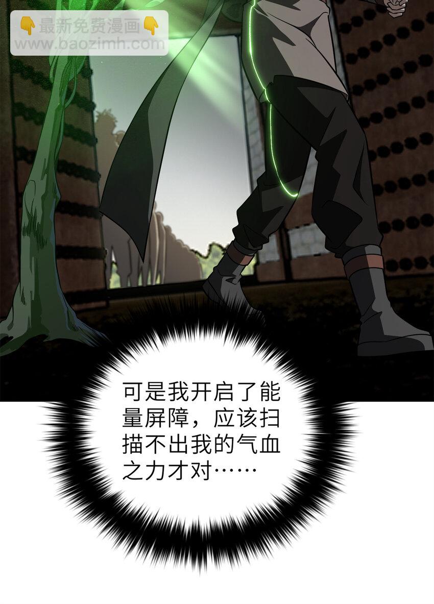 237 巨柳城30