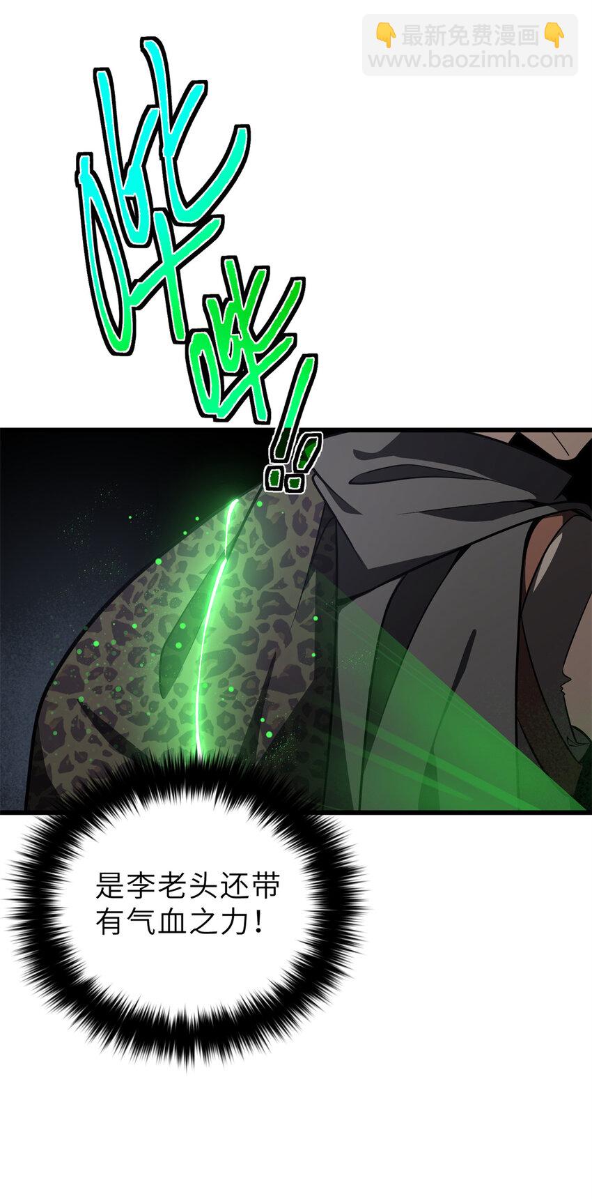 237 巨柳城31