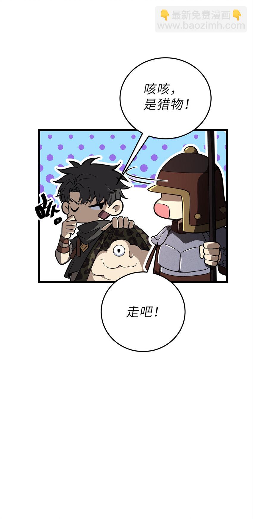 237 巨柳城32