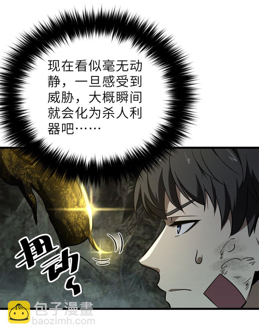 237 巨柳城37