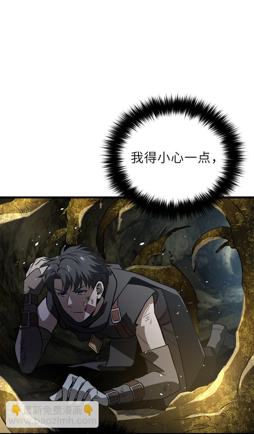 237 巨柳城38