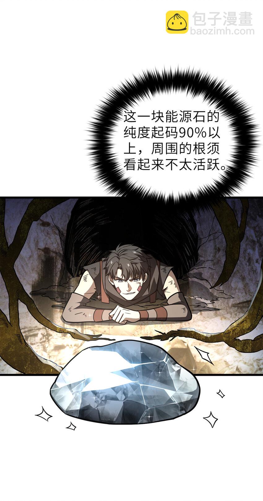 237 巨柳城42