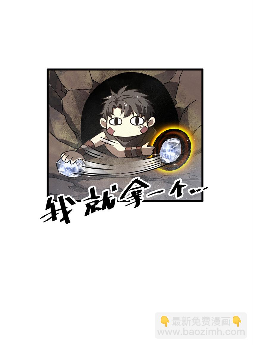 237 巨柳城43