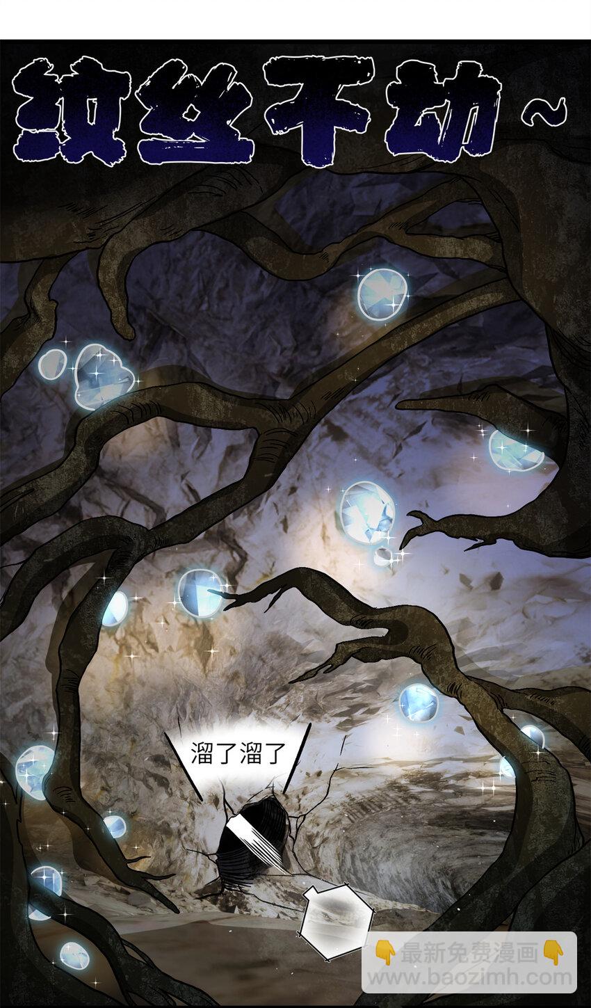 237 巨柳城44