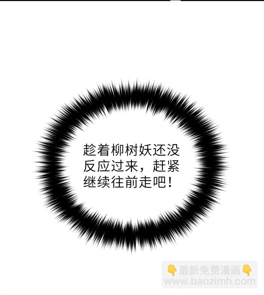 237 巨柳城45