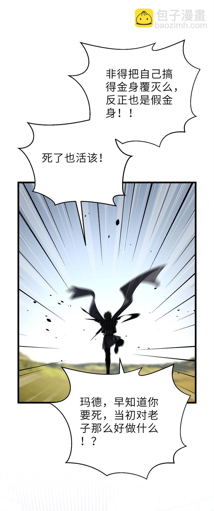 237 巨柳城5