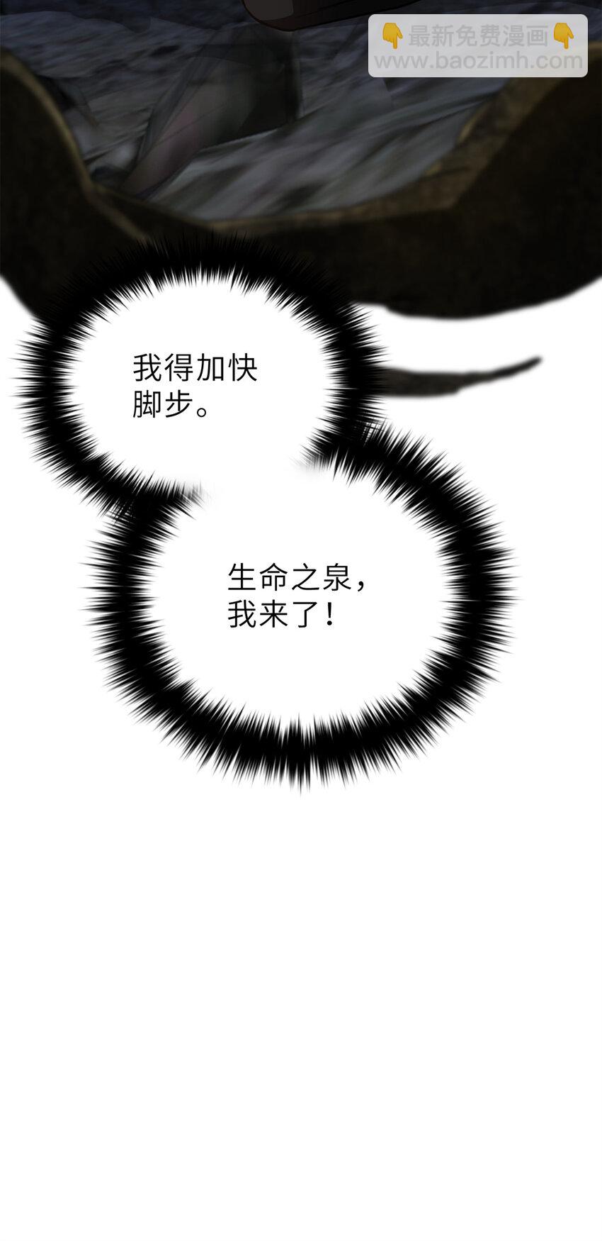 237 巨柳城54