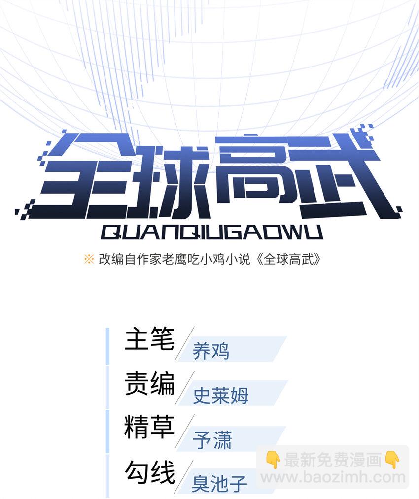 237 巨柳城6