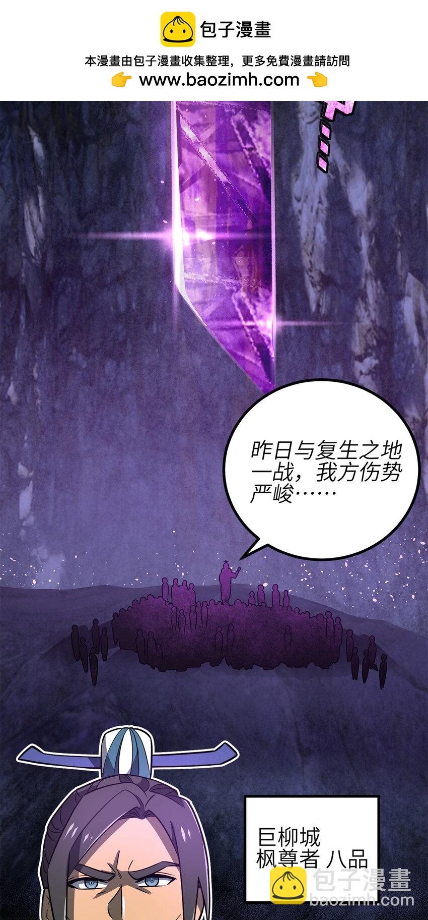 238 生命之泉1
