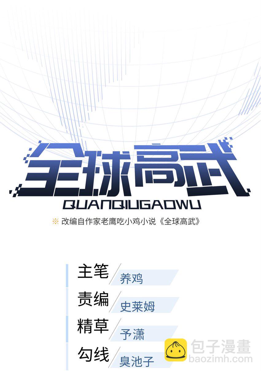 238 生命之泉10