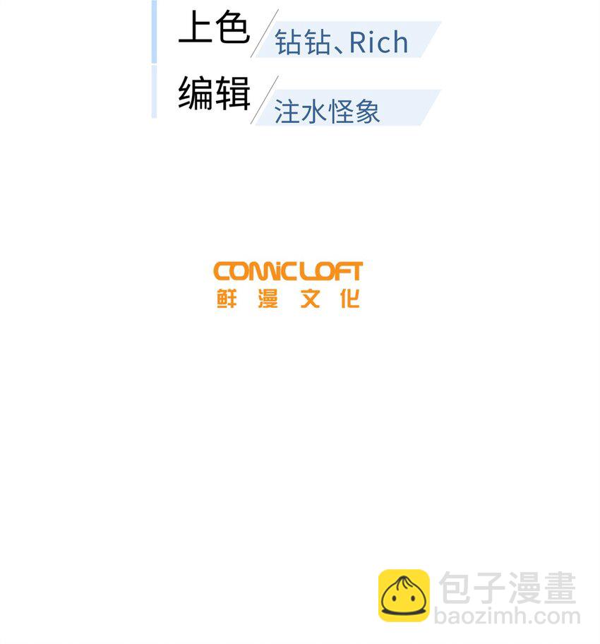 238 生命之泉11