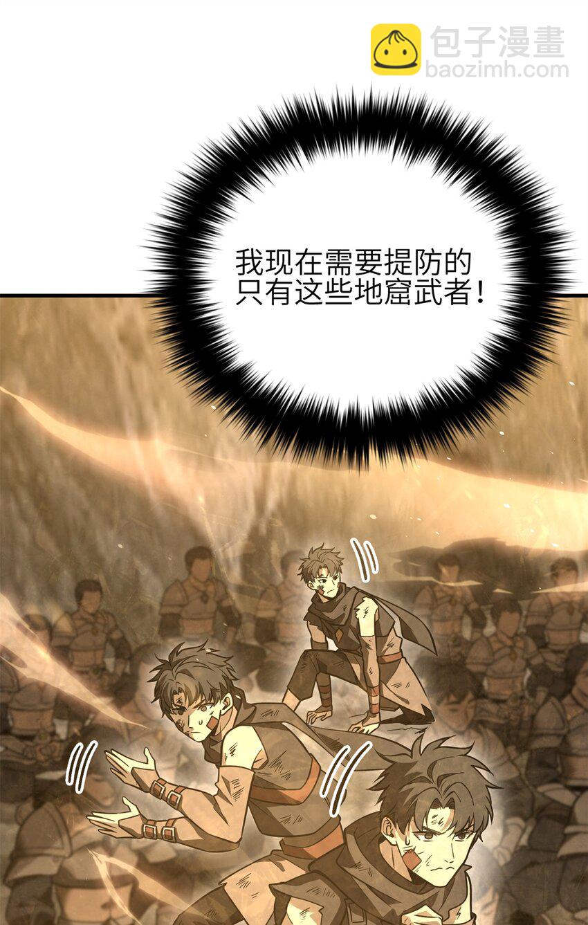 238 生命之泉14