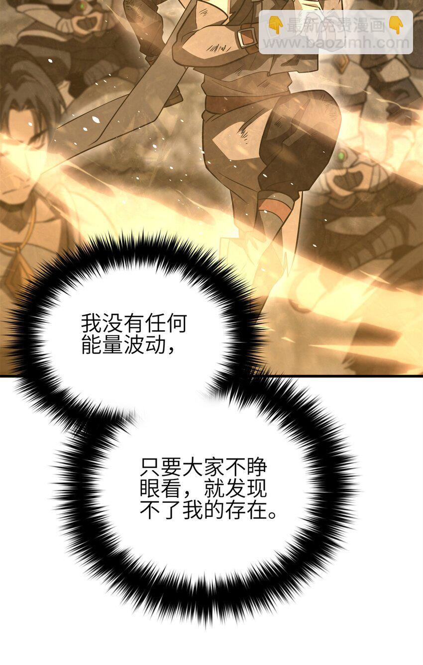 238 生命之泉15