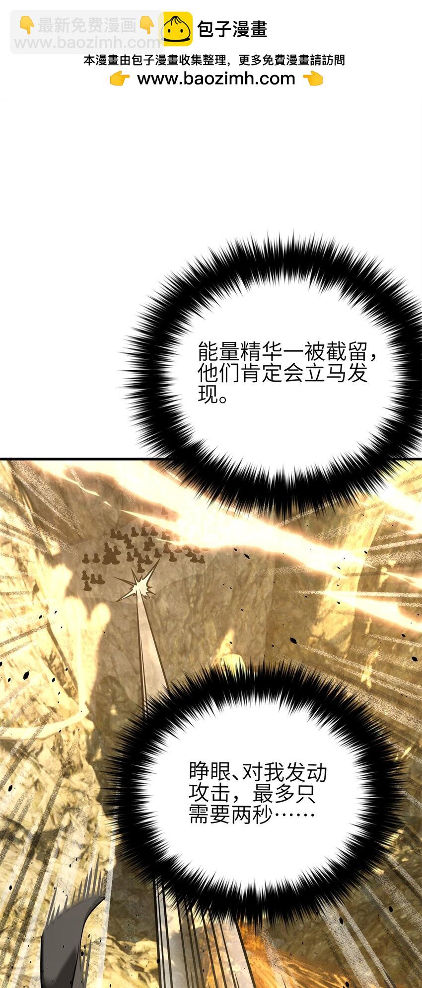 238 生命之泉16