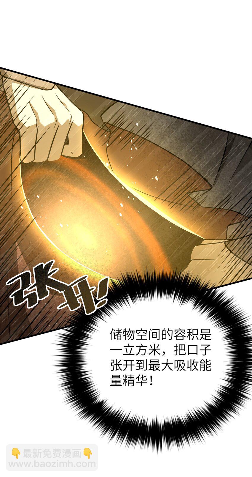 238 生命之泉18