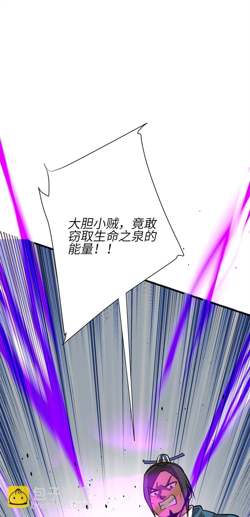 238 生命之泉25