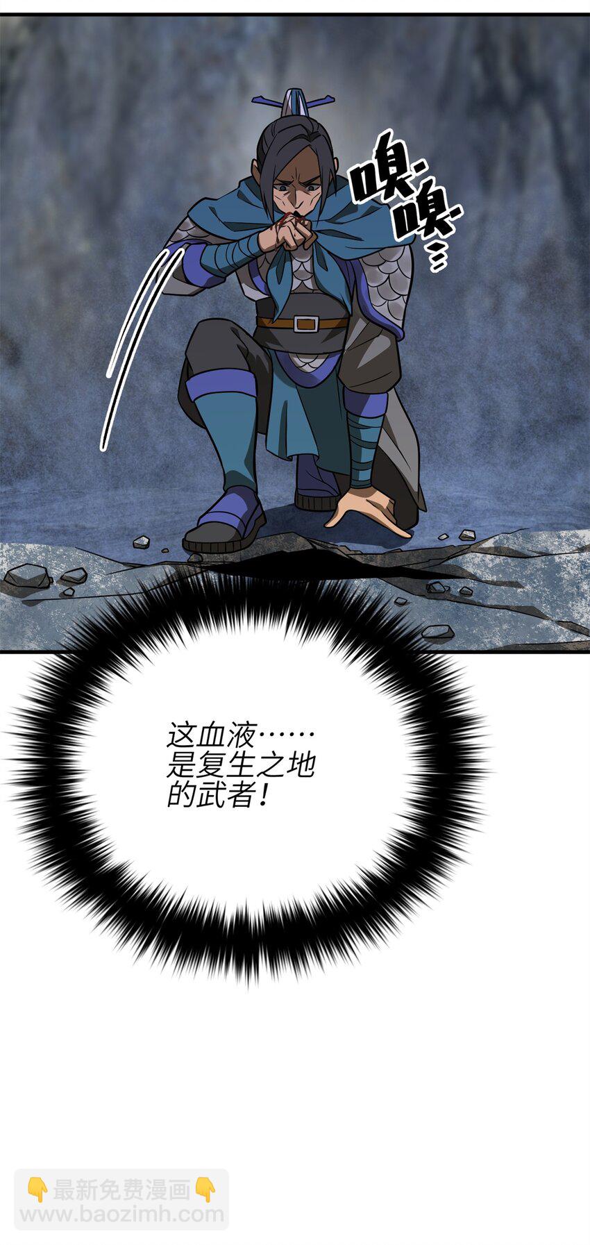238 生命之泉28