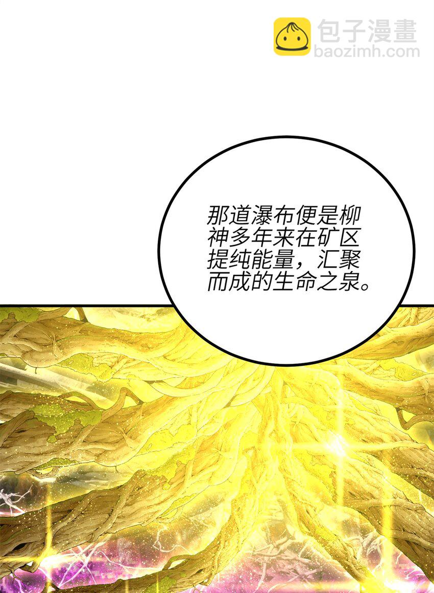 238 生命之泉3
