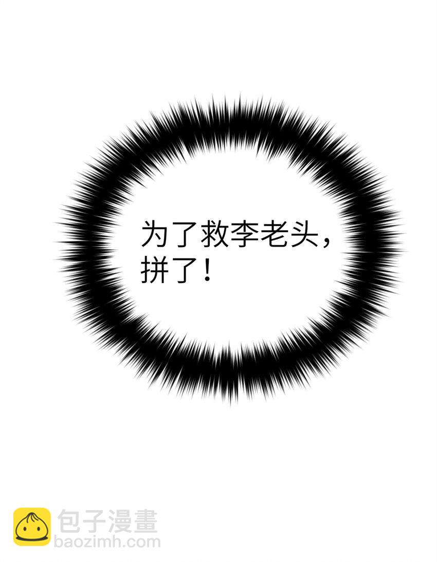 238 生命之泉34