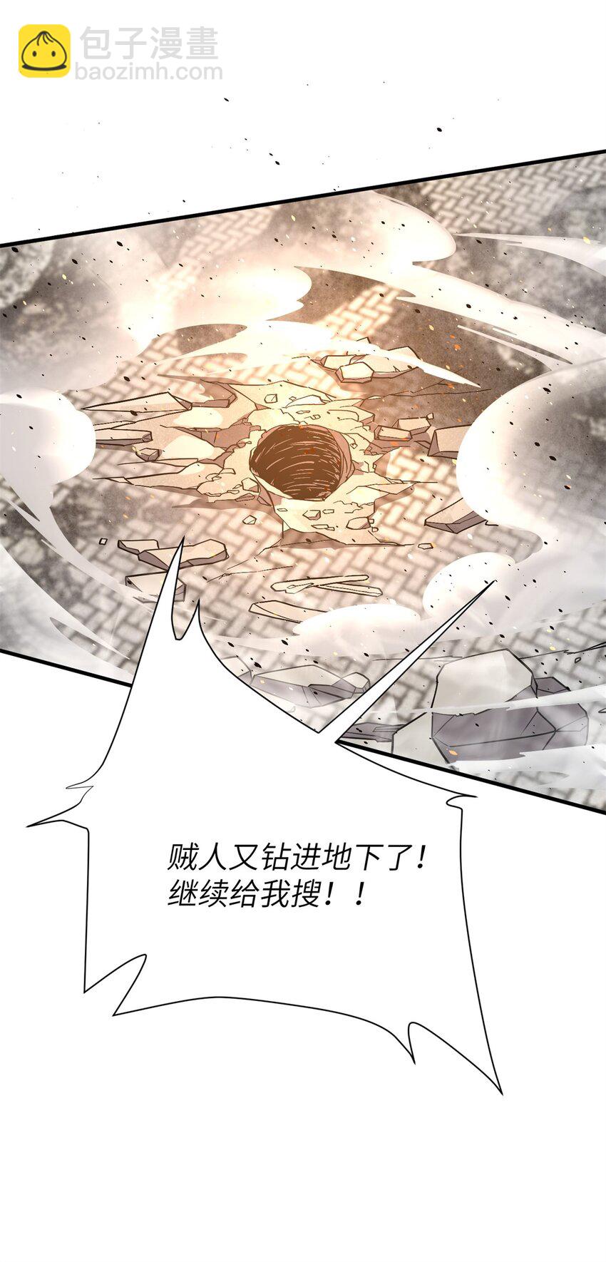 238 生命之泉38