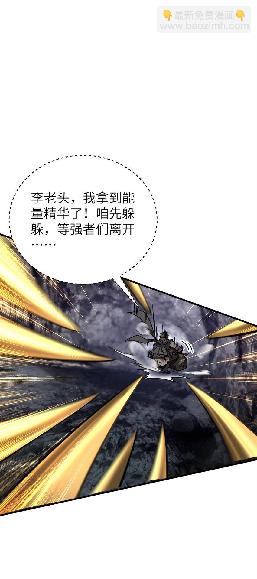 238 生命之泉40