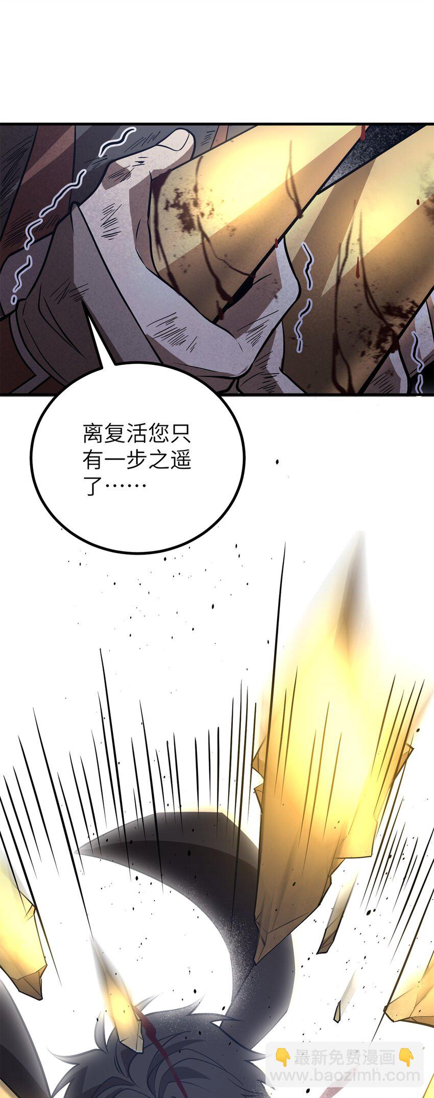238 生命之泉46