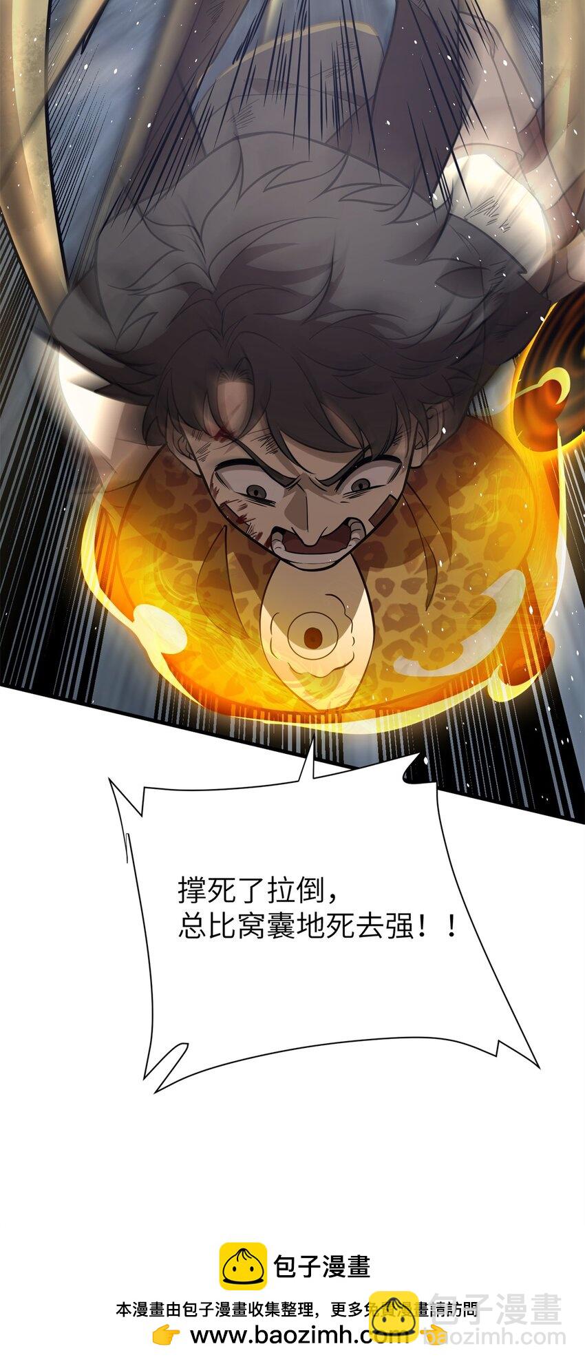 238 生命之泉53