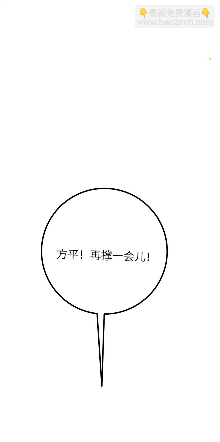 238 生命之泉59