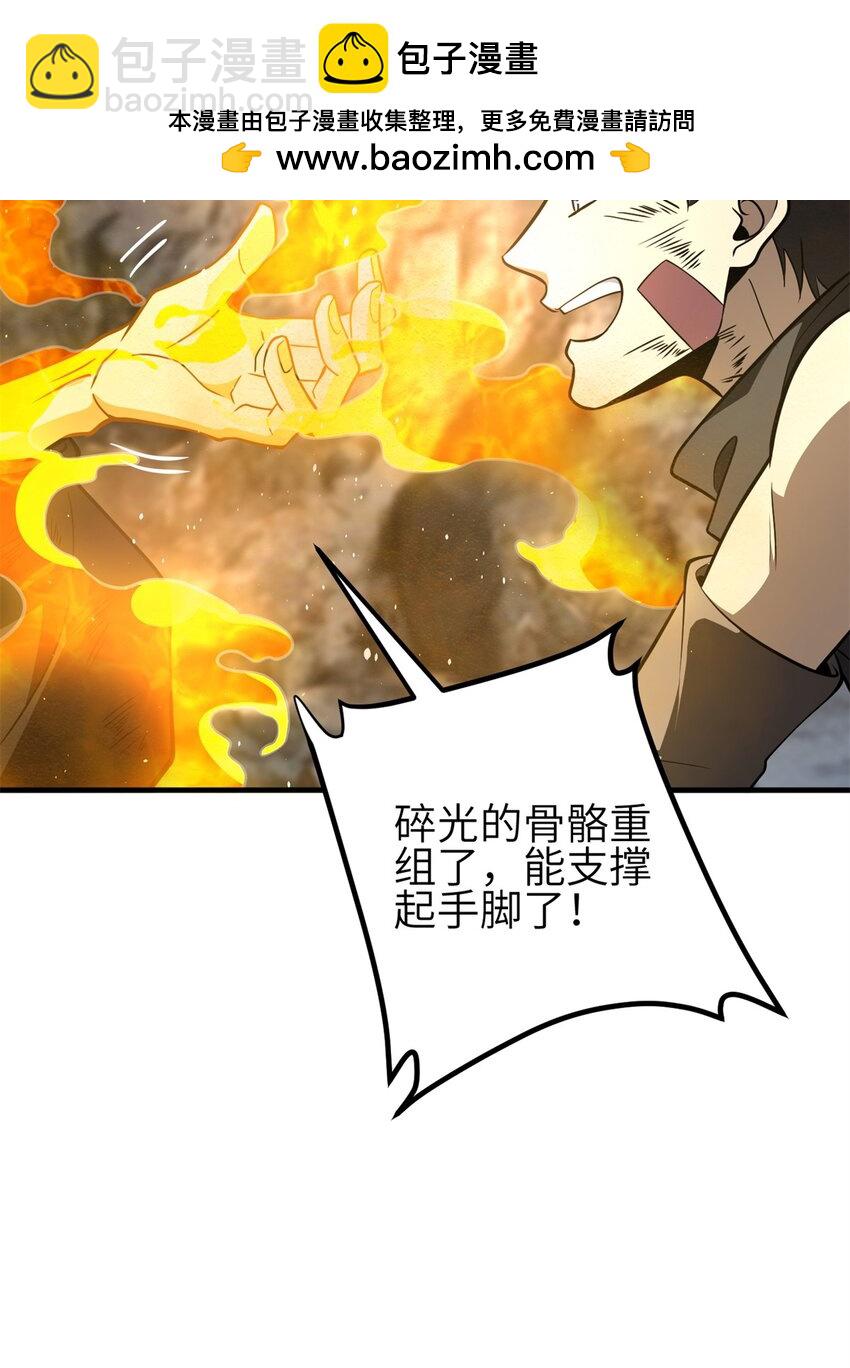 239 因祸得福1