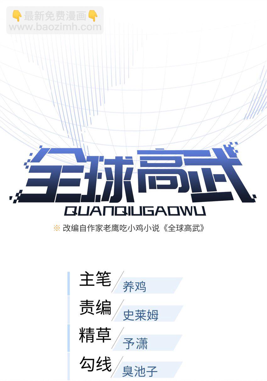 239 因祸得福10
