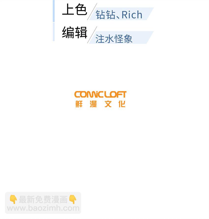 239 因祸得福11