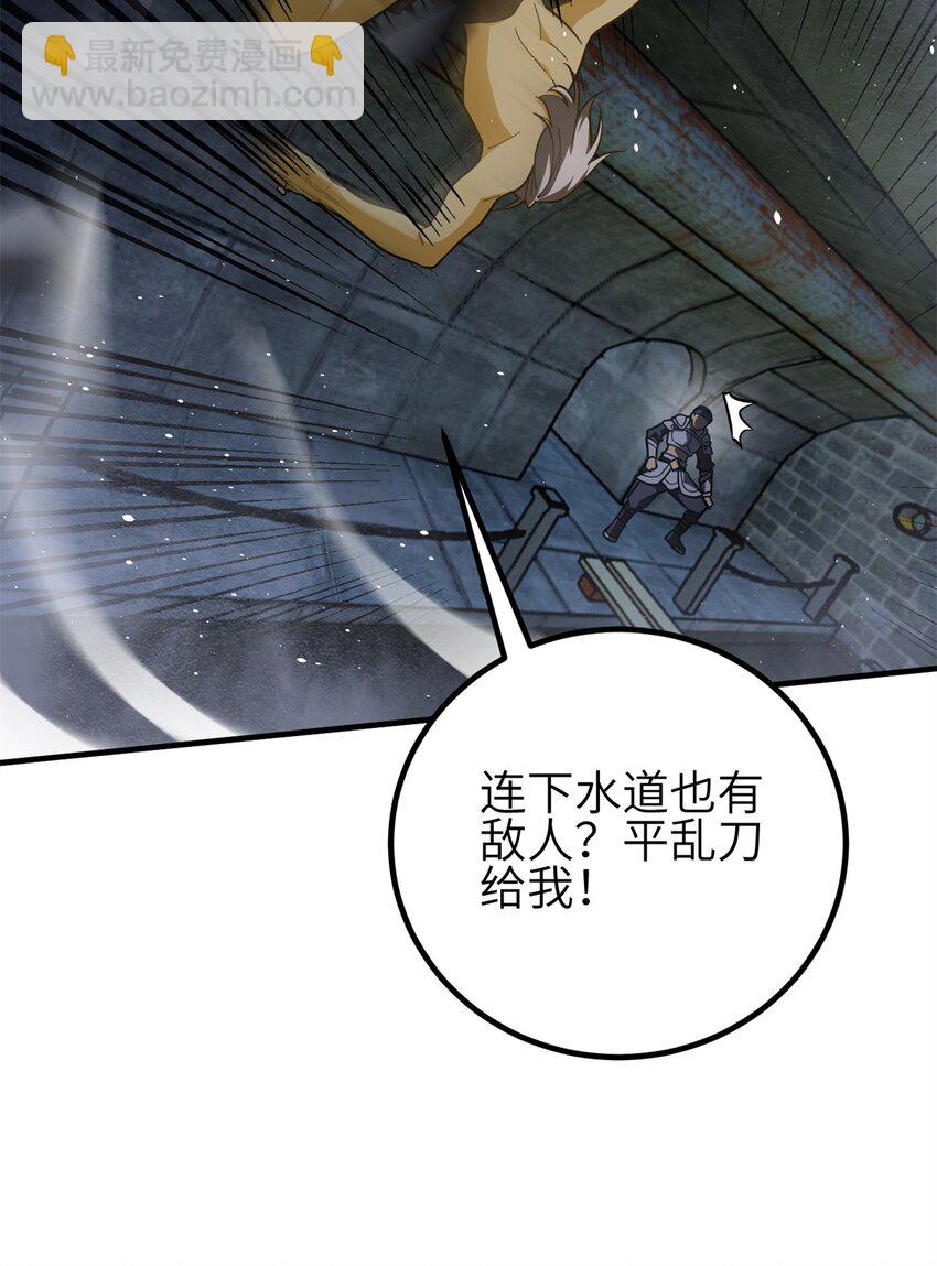 239 因祸得福14