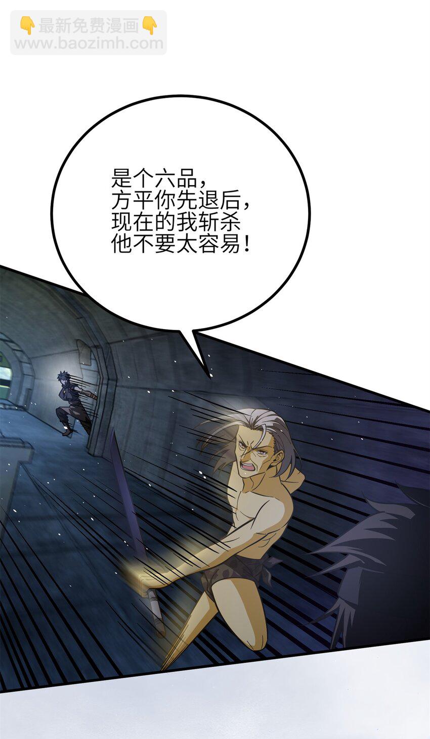 239 因祸得福15