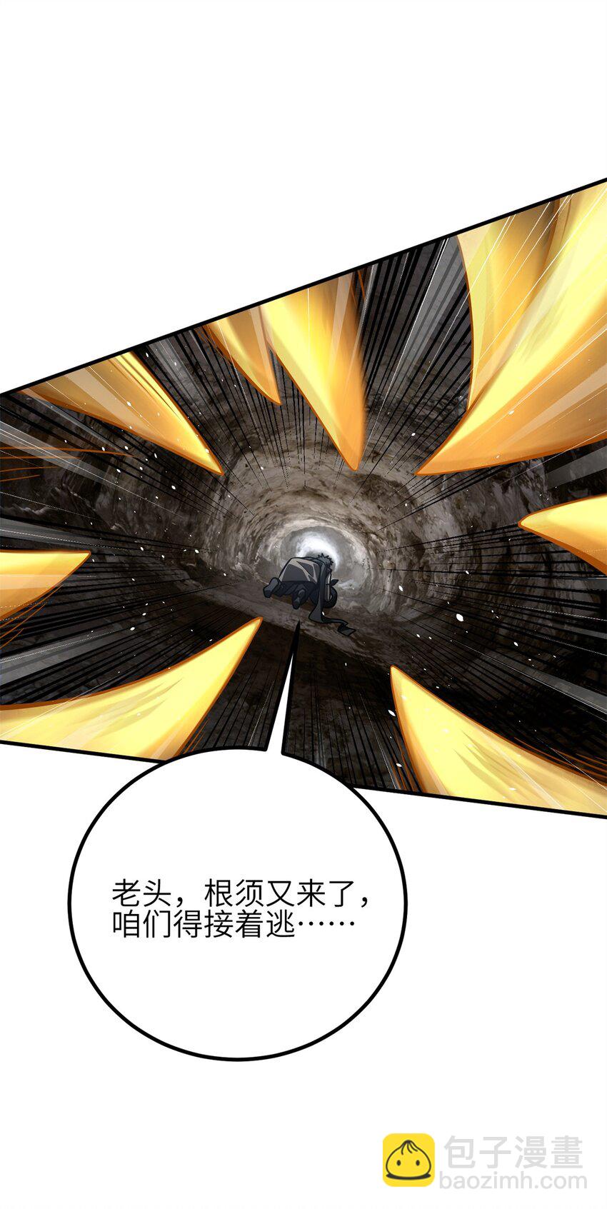 239 因祸得福2