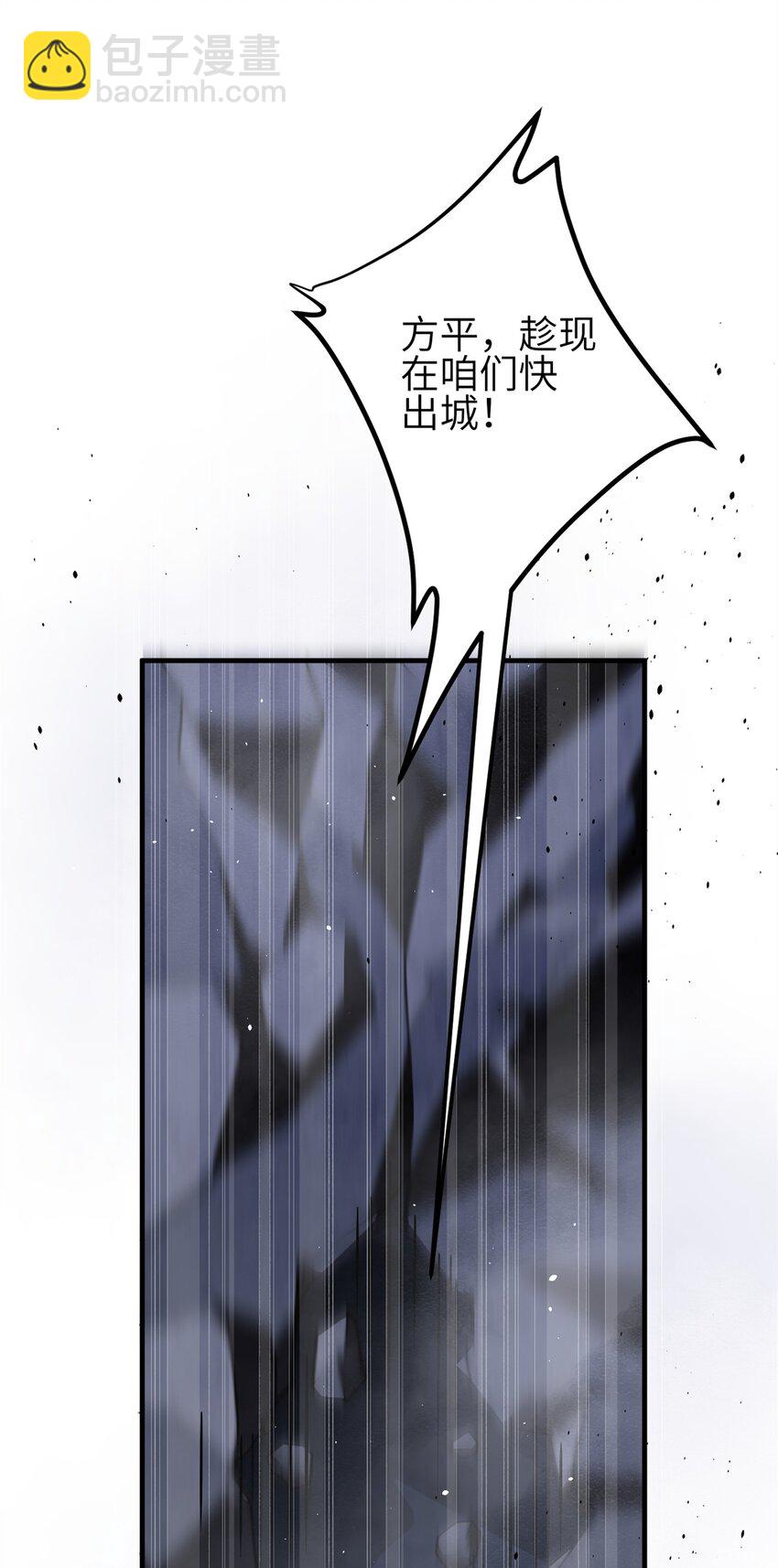 239 因祸得福20