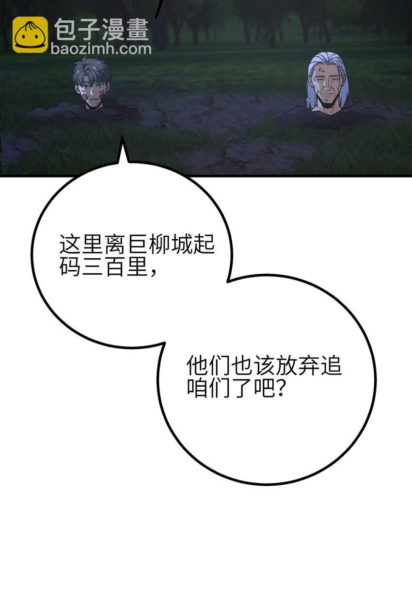 239 因祸得福32