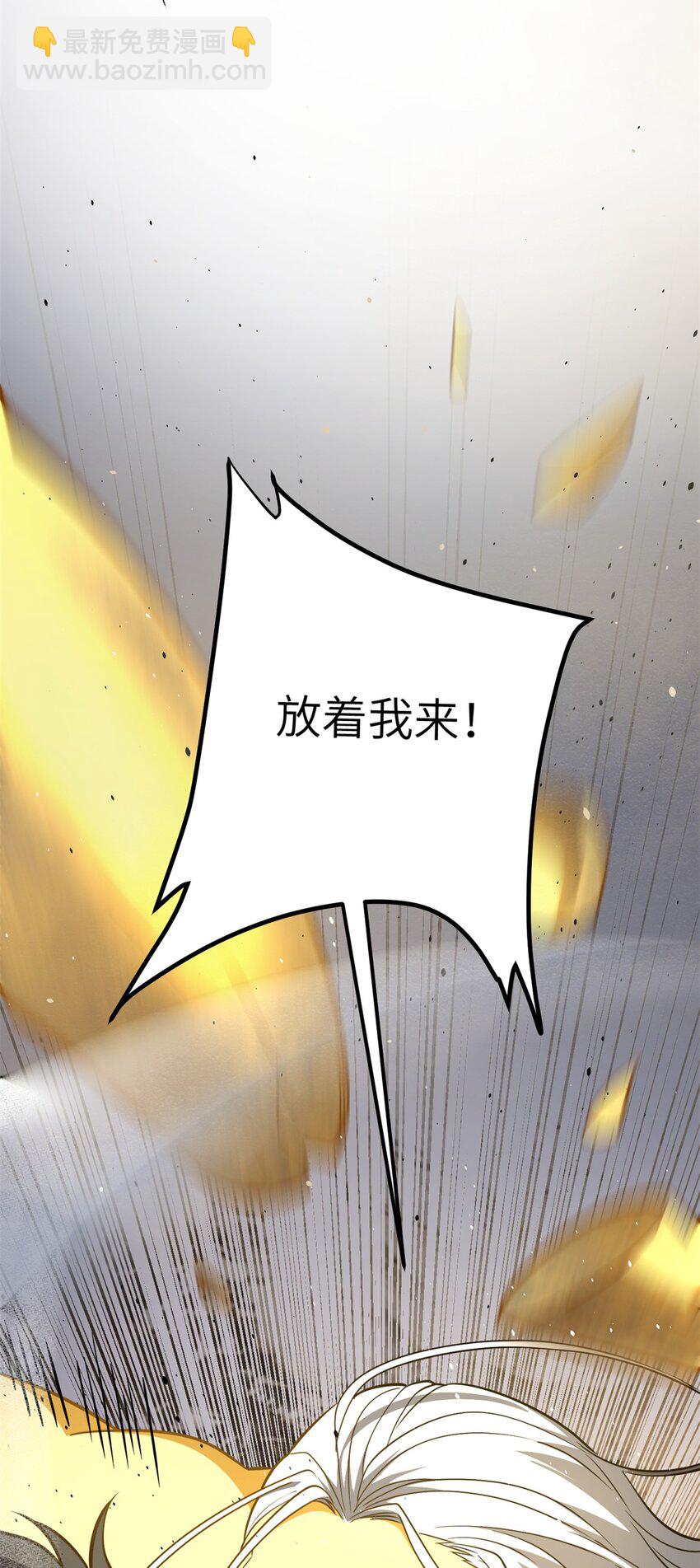 239 因祸得福4