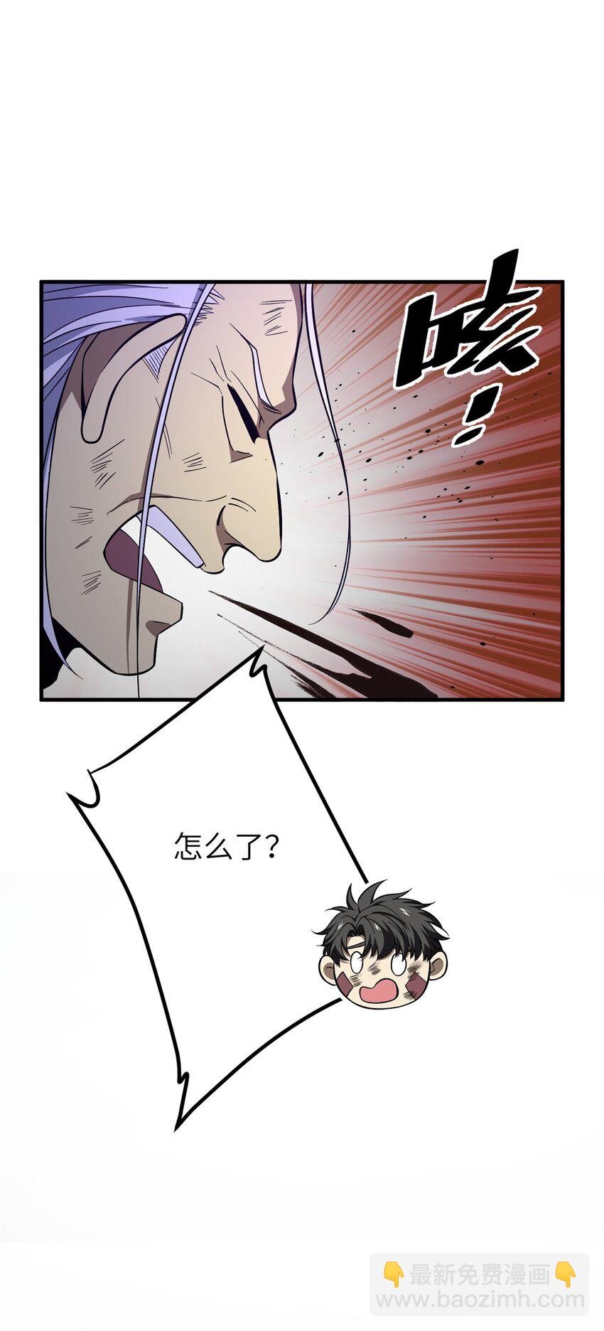 239 因祸得福42