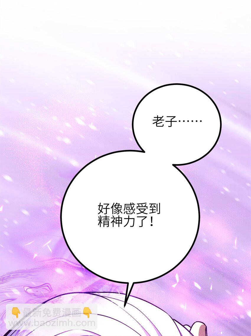 239 因祸得福43
