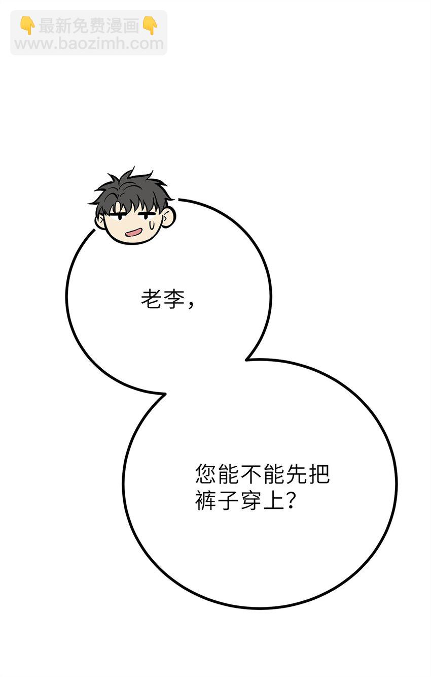 239 因祸得福59