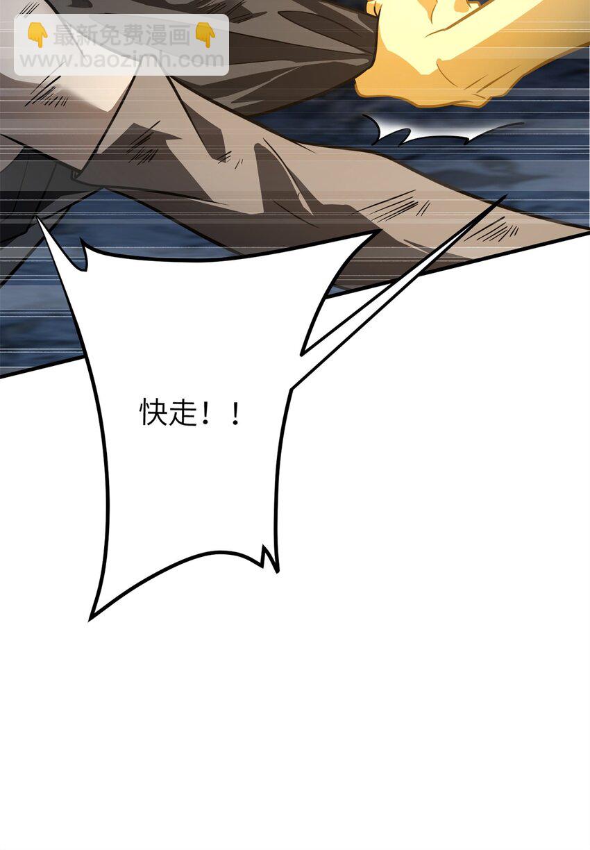 239 因祸得福7