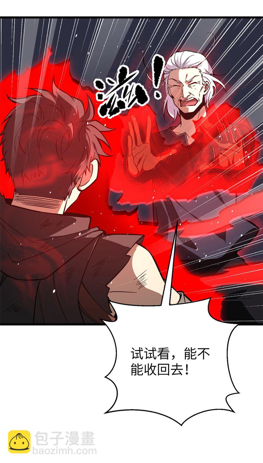 240 五品境！10