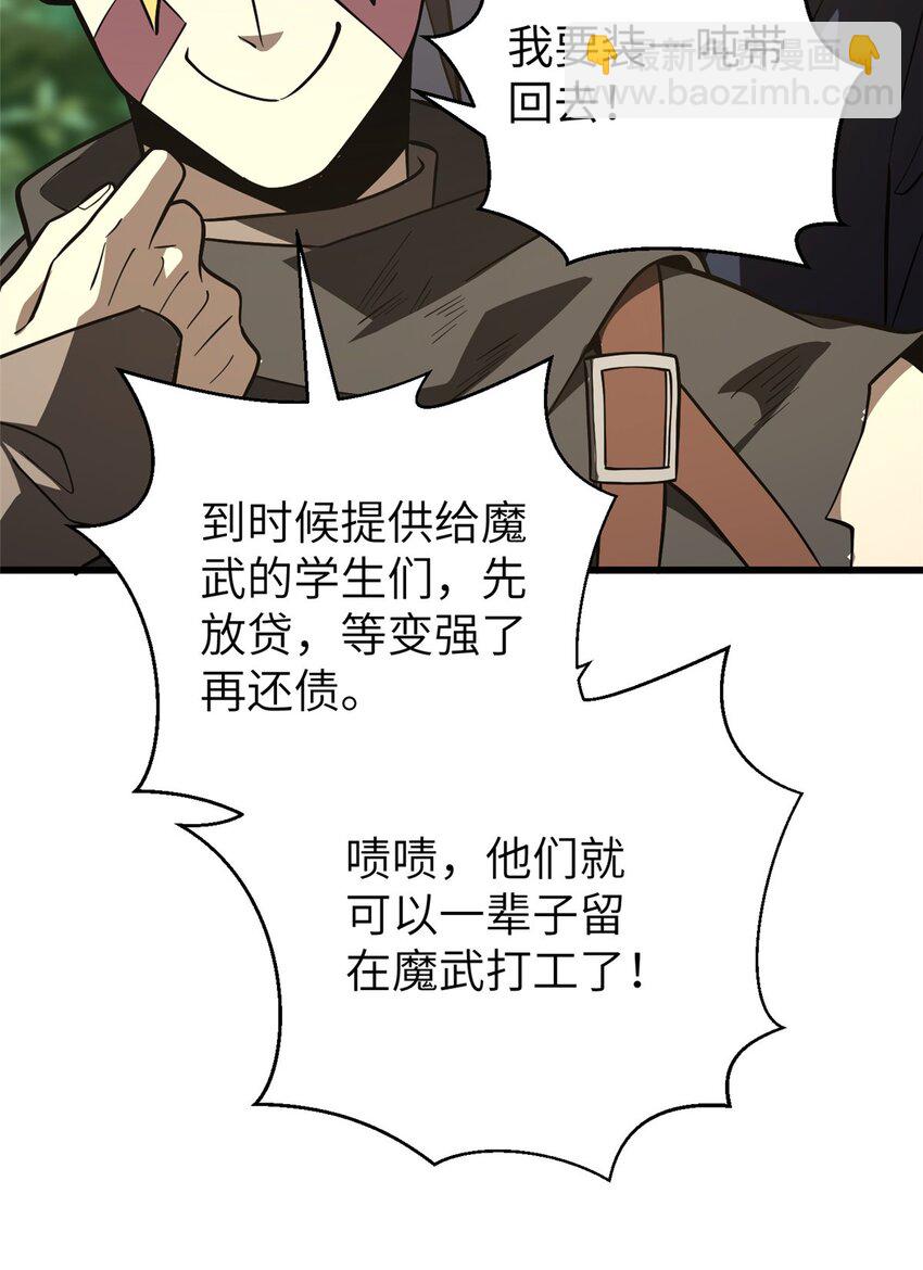 240 五品境！30