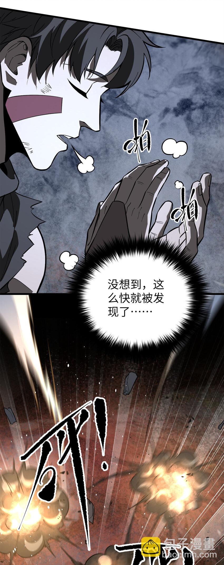 241 乱糟糟的巨柳城15